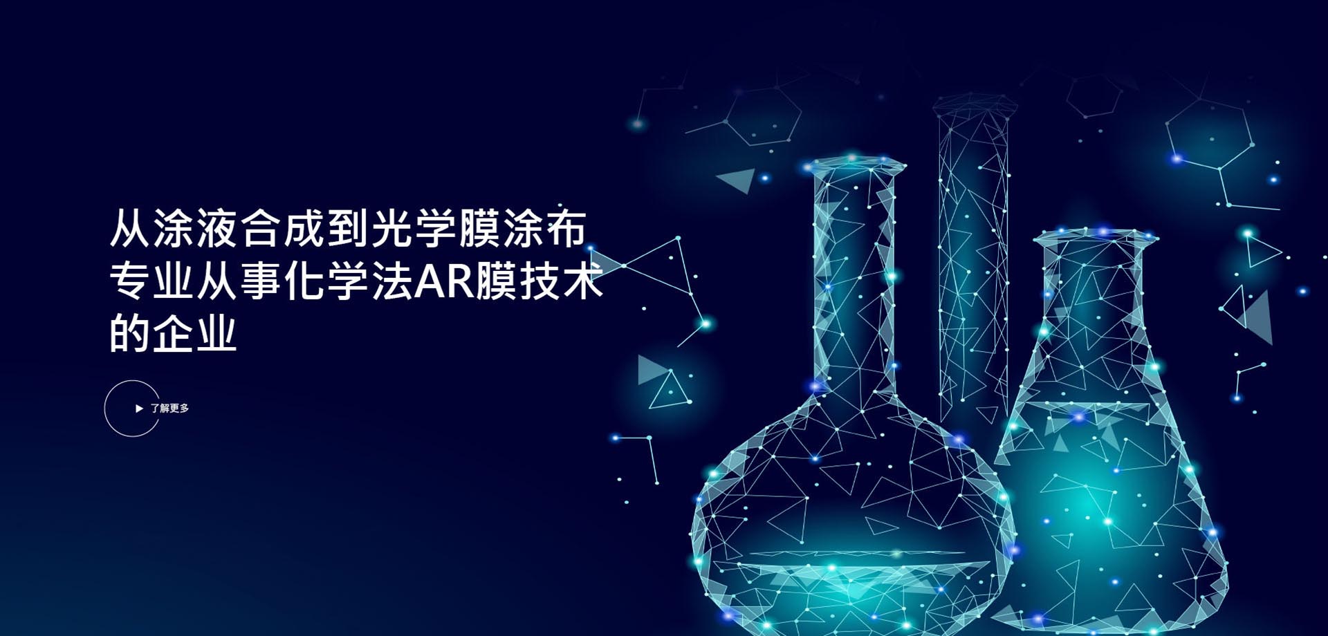 寧波黄瓜视频免费新材料科技有限公司